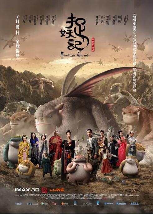 於宇同与春香传